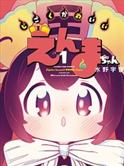 超级玛丽完整版 世界5至6章节